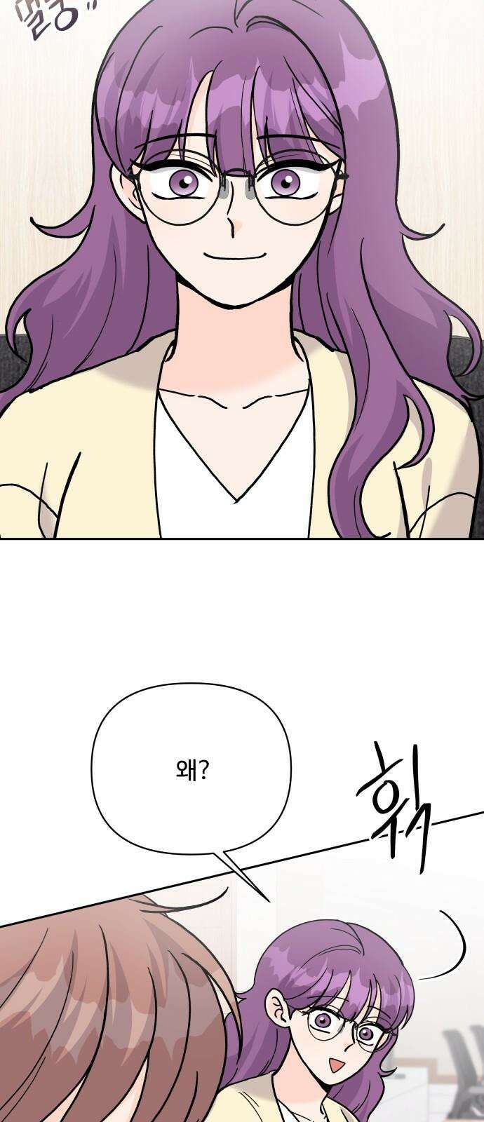 24시간 미남 24화 16