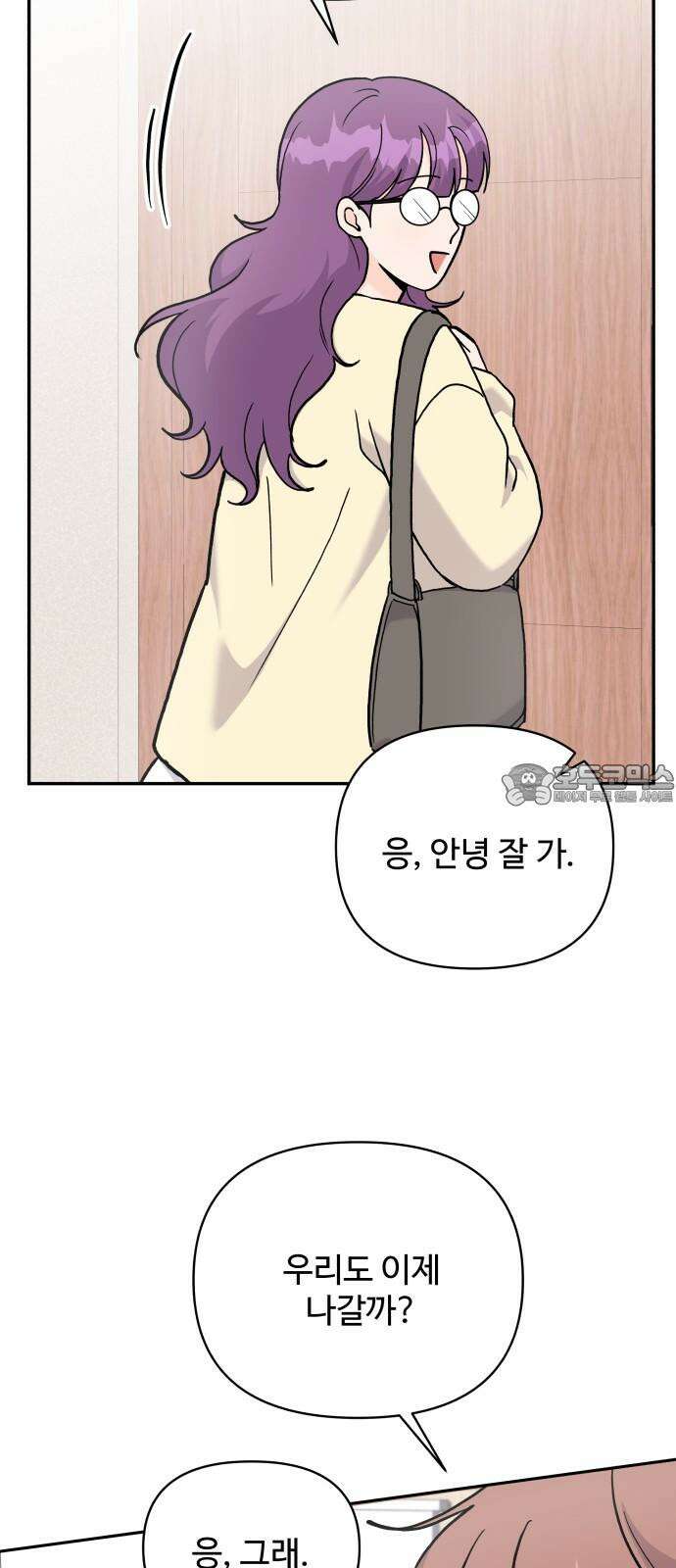 24시간 미남 24화 21