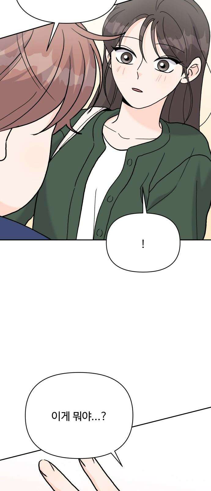 24시간 미남 24화 35