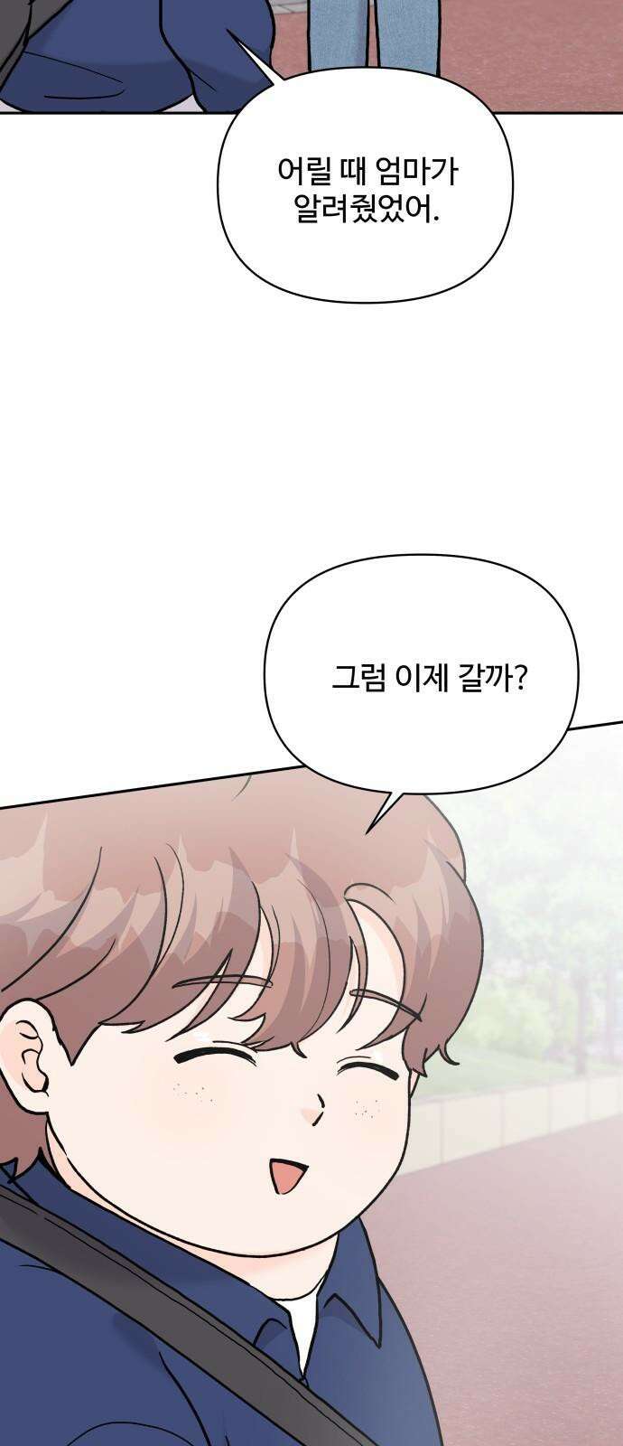 24시간 미남 24화 37