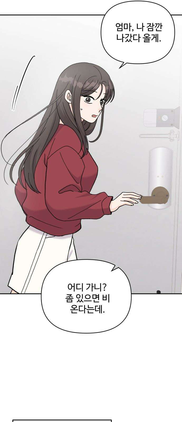24시간 미남 24화 50