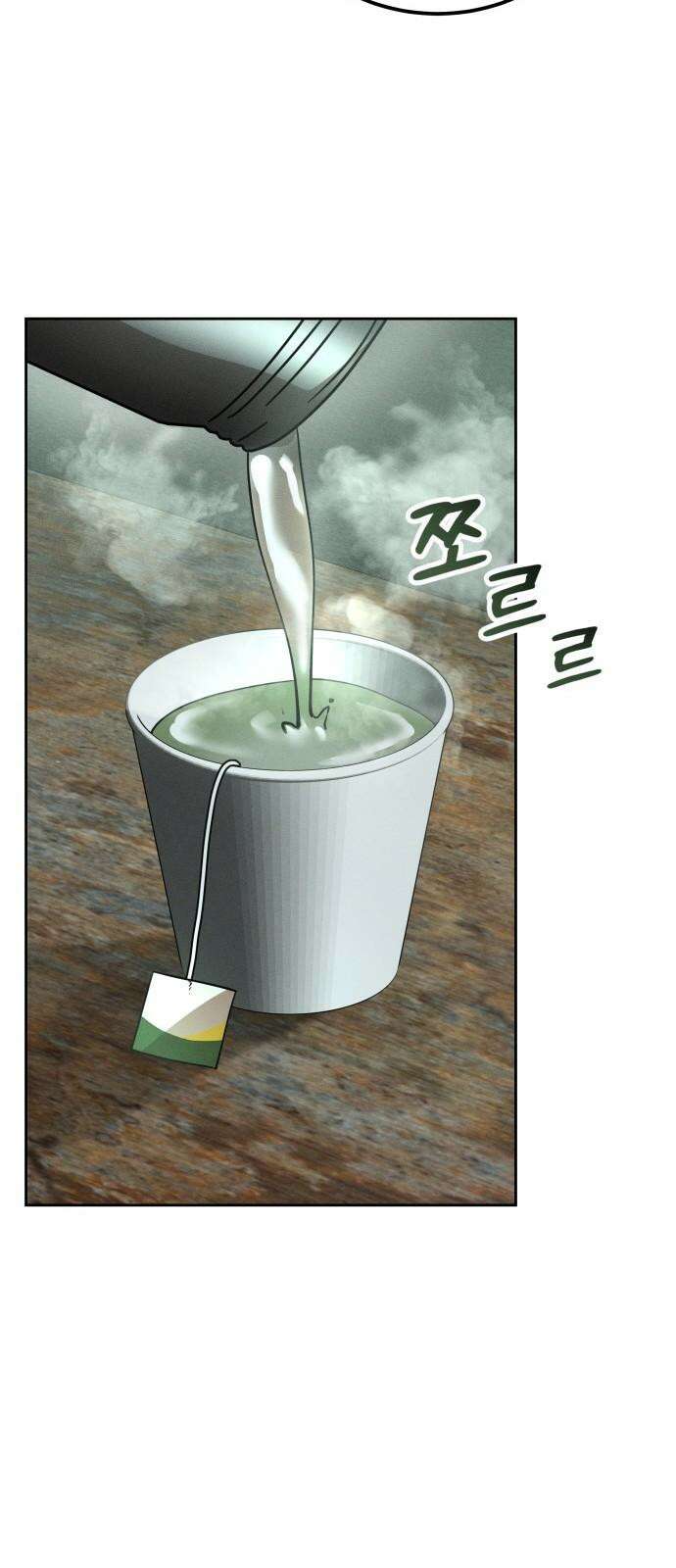 시프트 22화 5