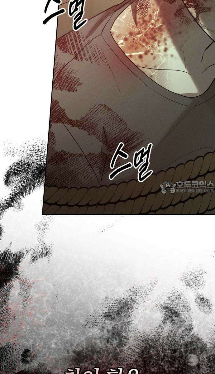 시프트 22화 24