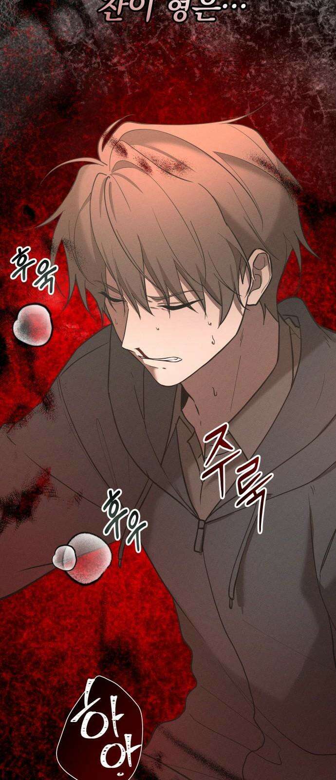 시프트 22화 25