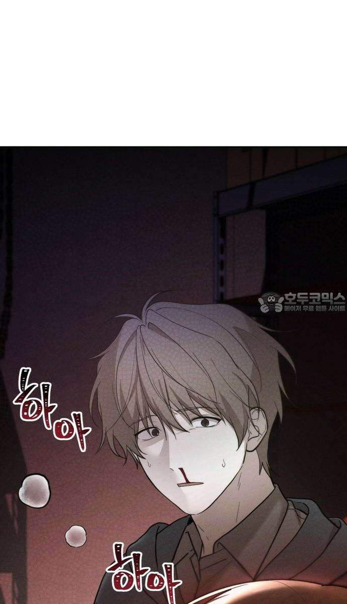 시프트 22화 30