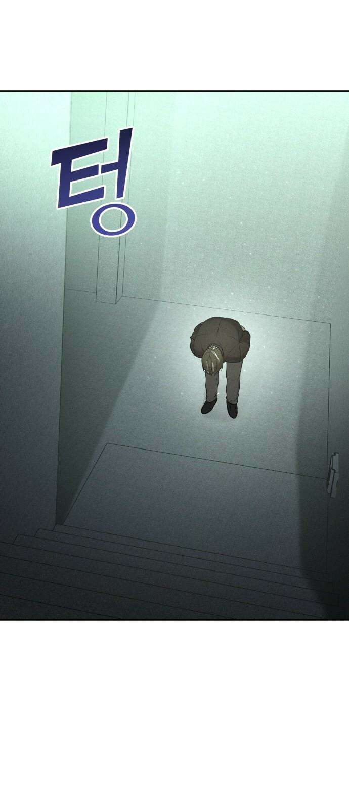 시프트 22화 43