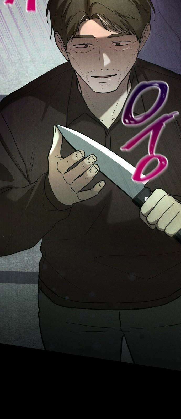 시프트 22화 74