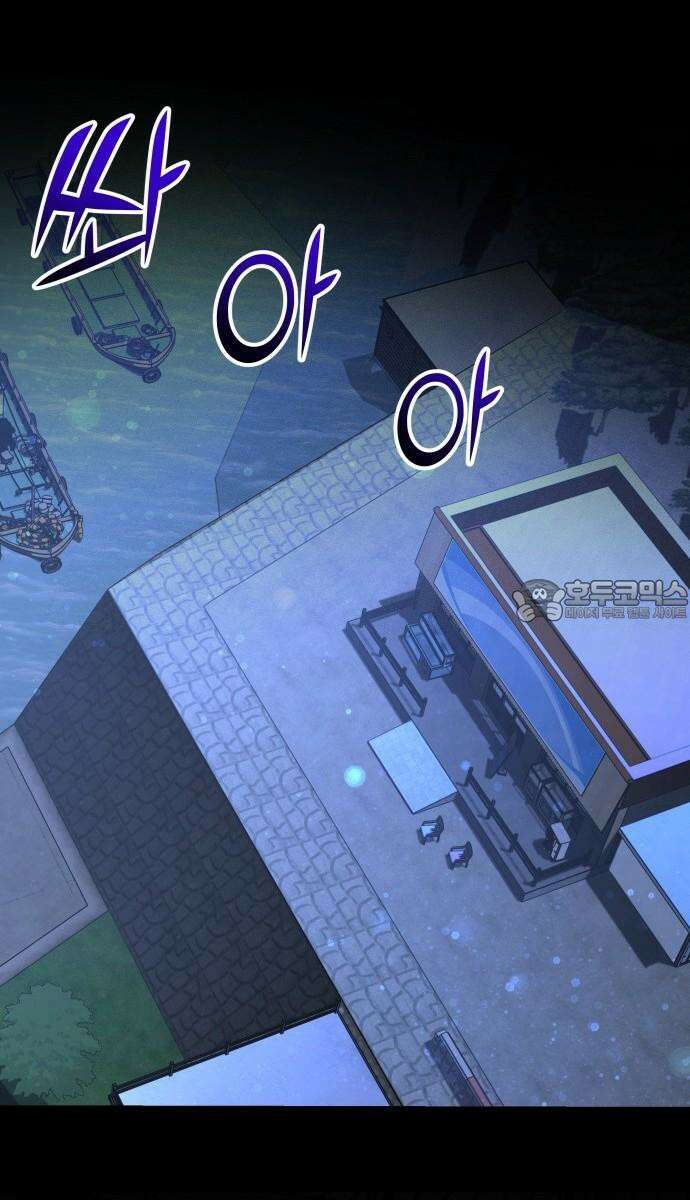시프트 22화 75