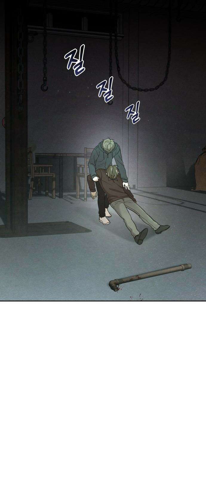 시프트 22화 76