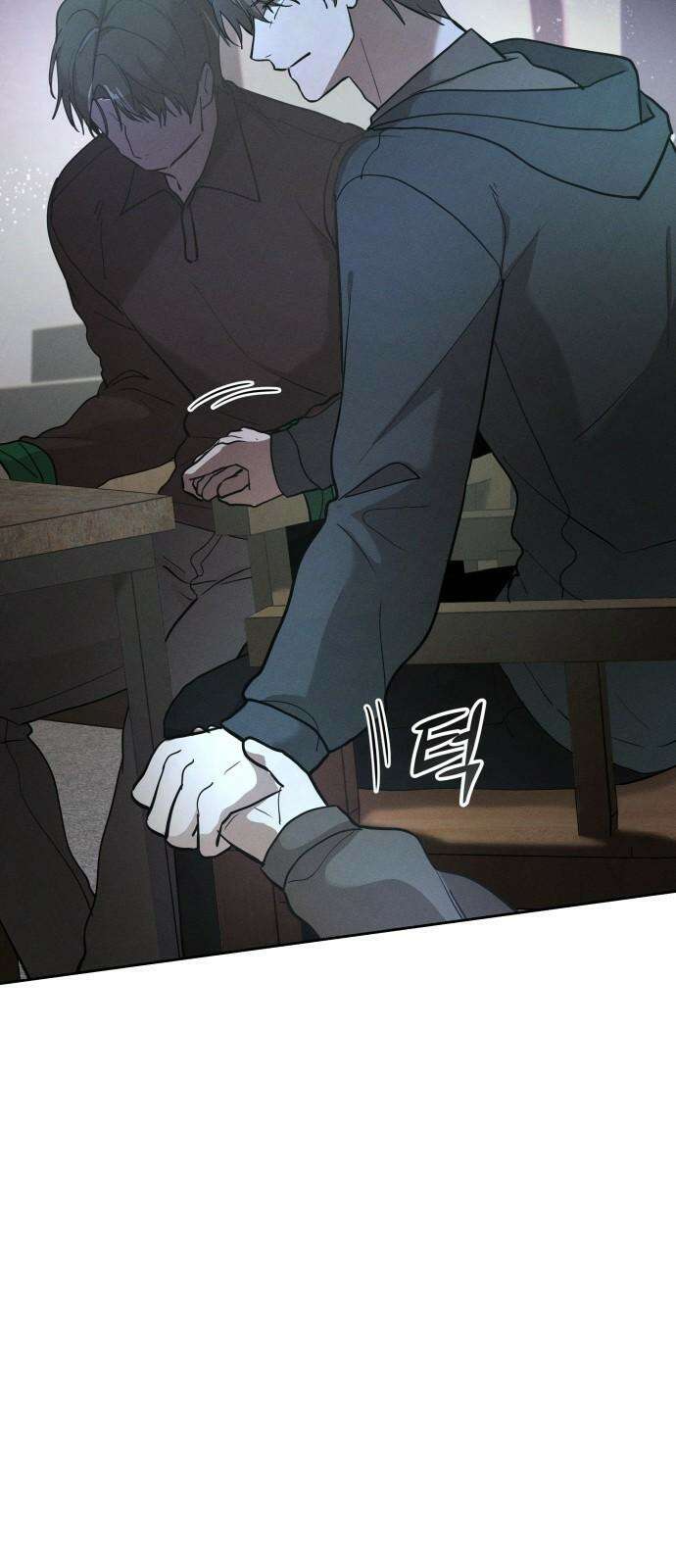 시프트 22화 79