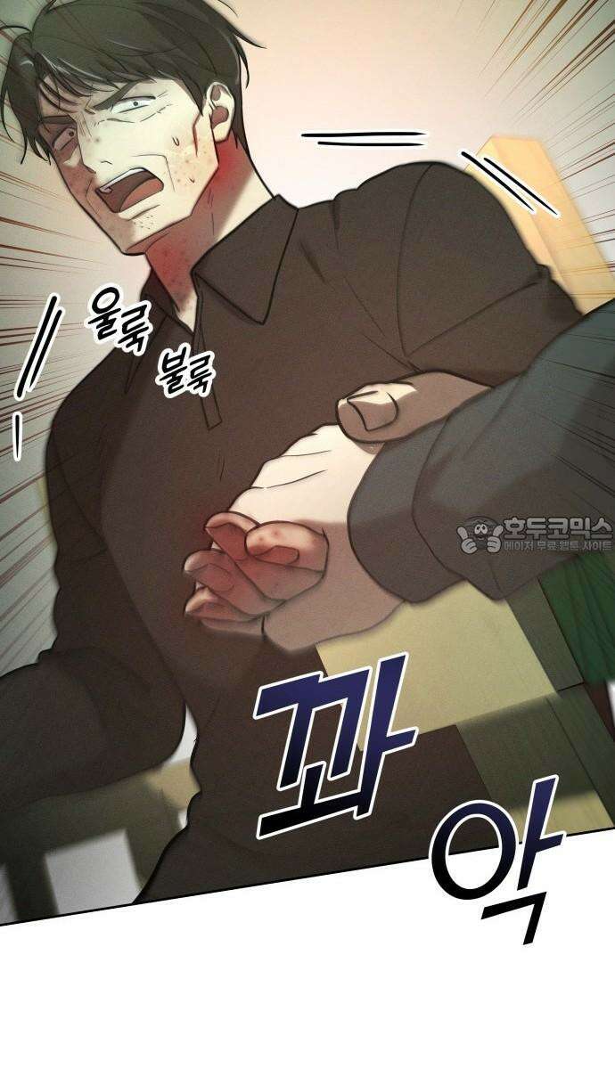 시프트 22화 87