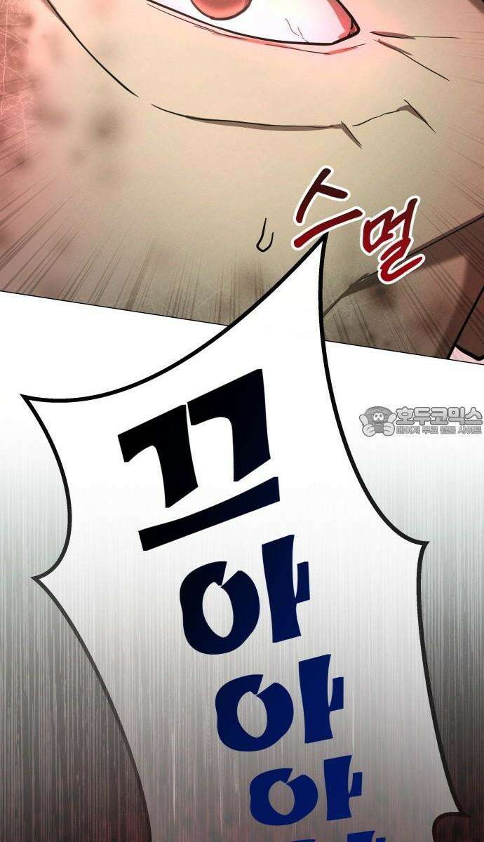 시프트 22화 90