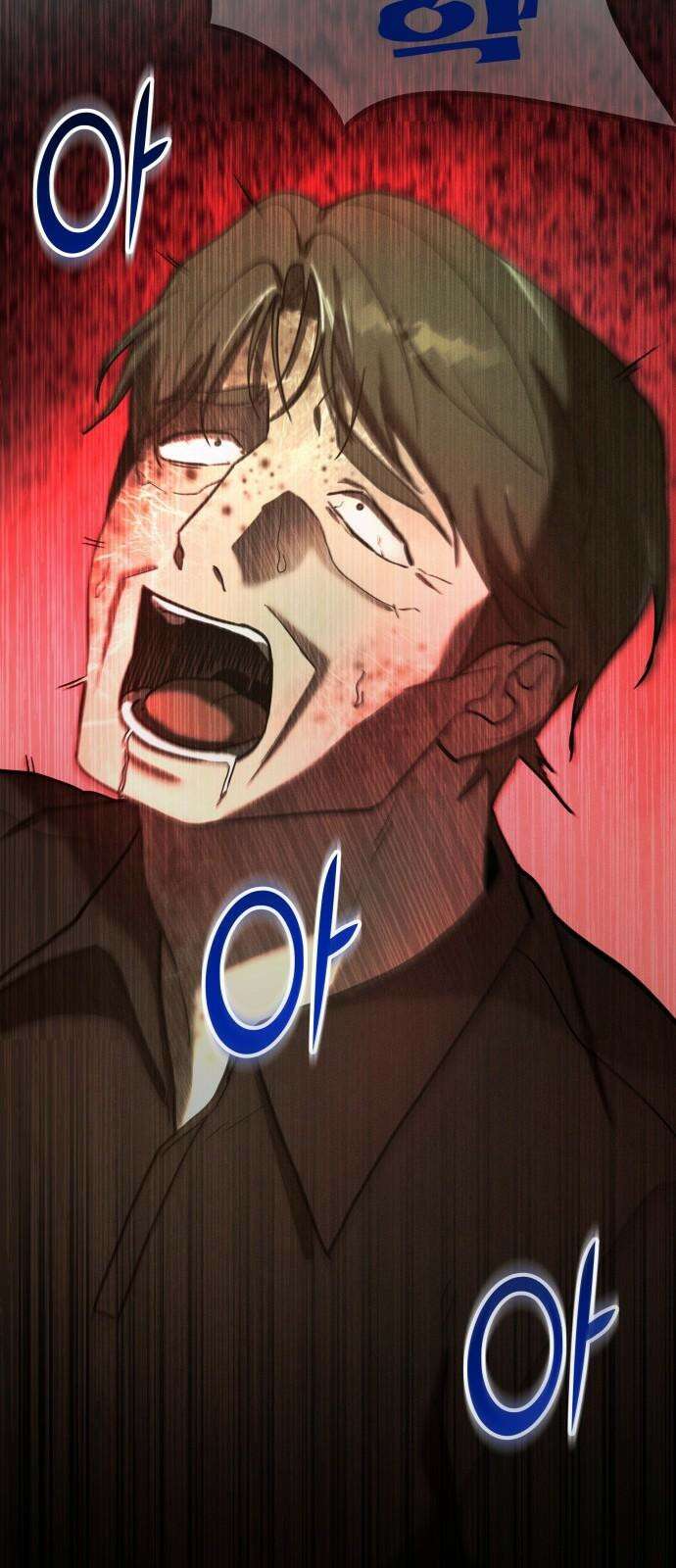 시프트 22화 91