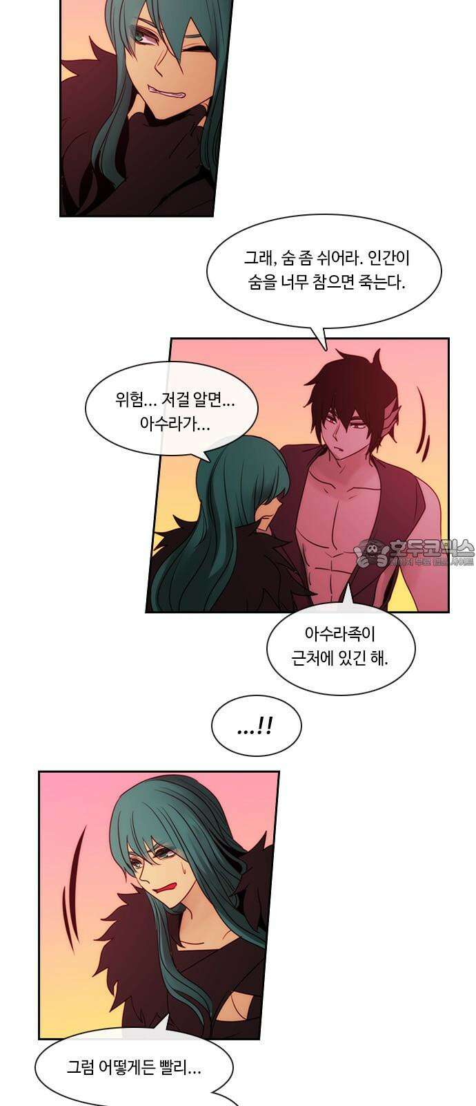 쿠베라 3부 358화 뱀의 왕 (20) 3