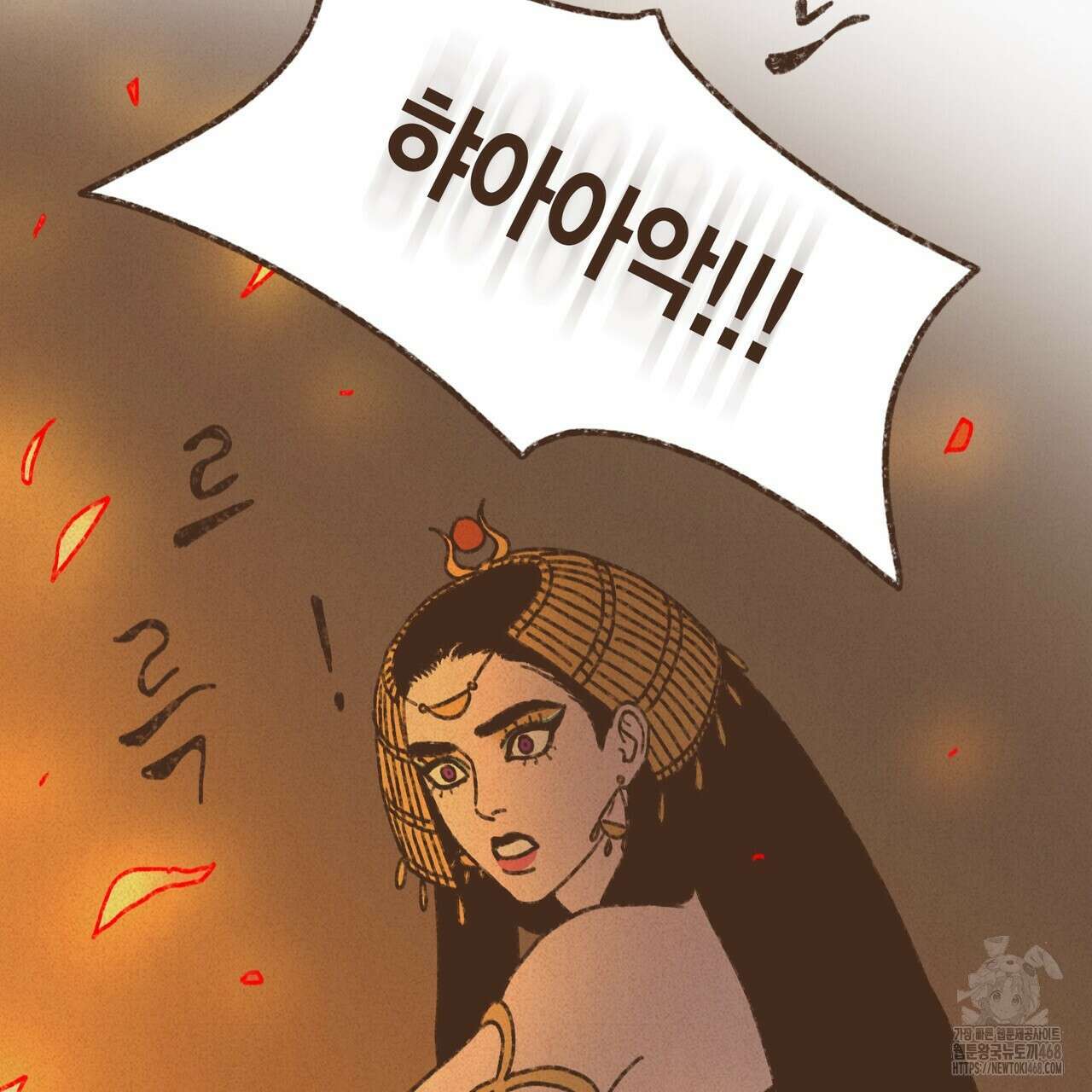 엔네아드(ENNEAD) 시즌2 113화 11