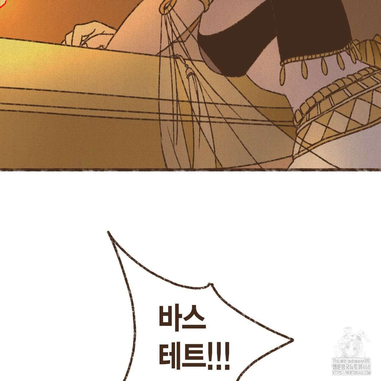 엔네아드(ENNEAD) 시즌2 113화 12