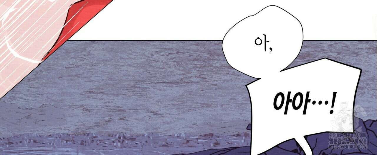열락의 덫 30화 4