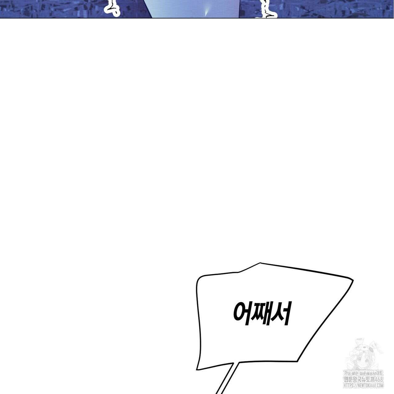 열락의 덫 30화 7