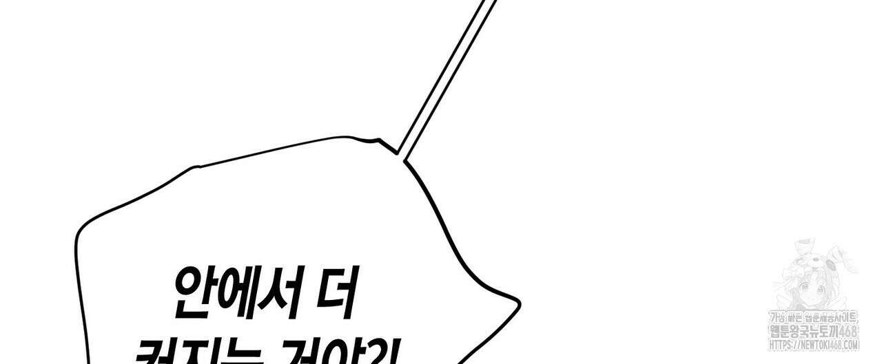 열락의 덫 30화 8