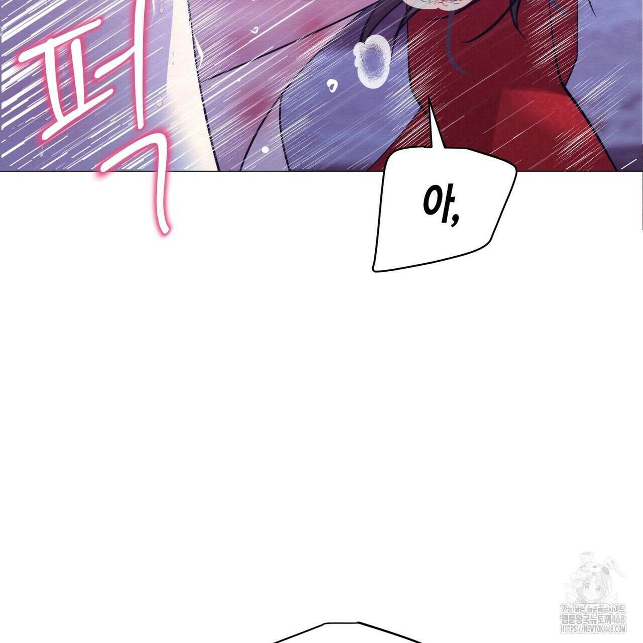 열락의 덫 30화 10