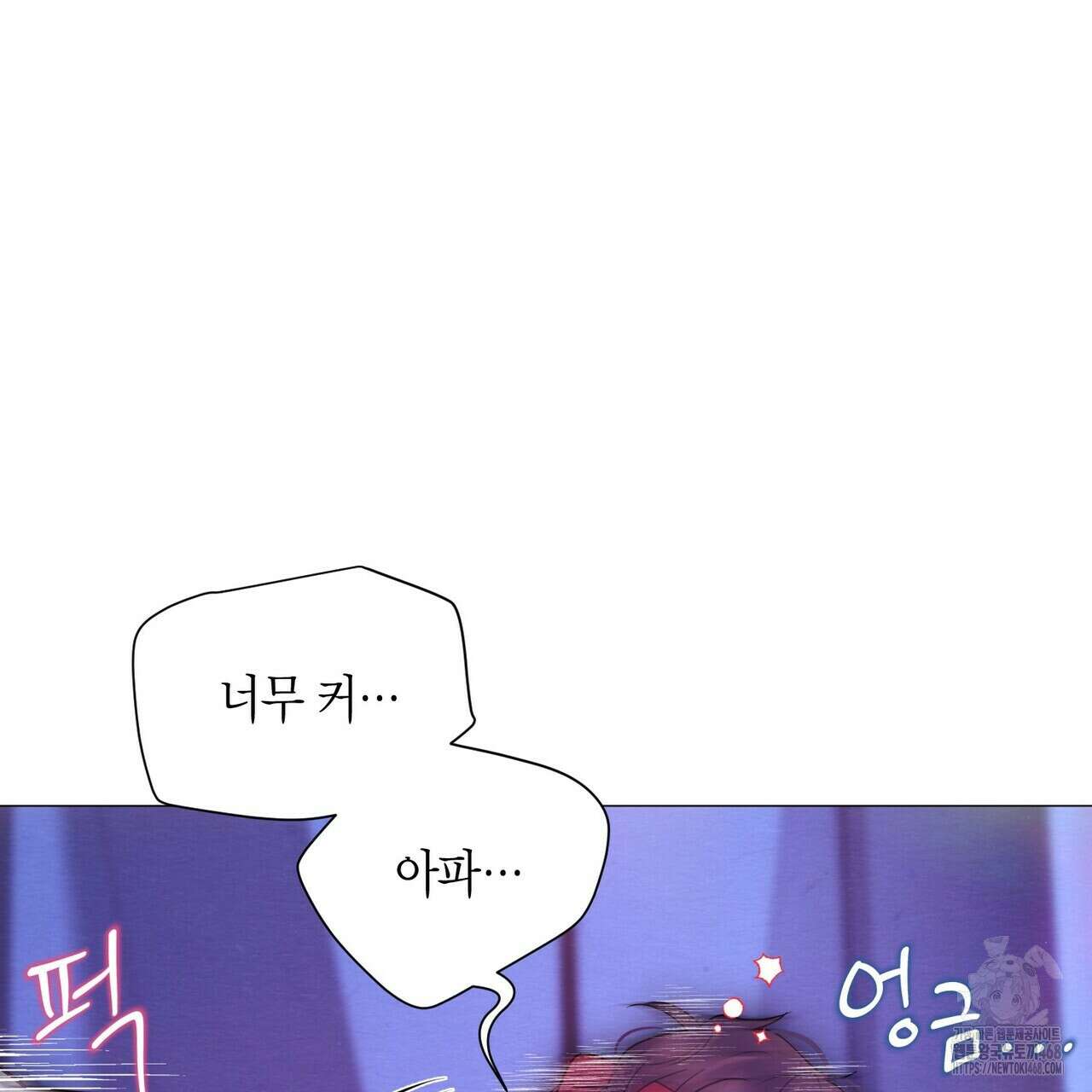 열락의 덫 30화 15