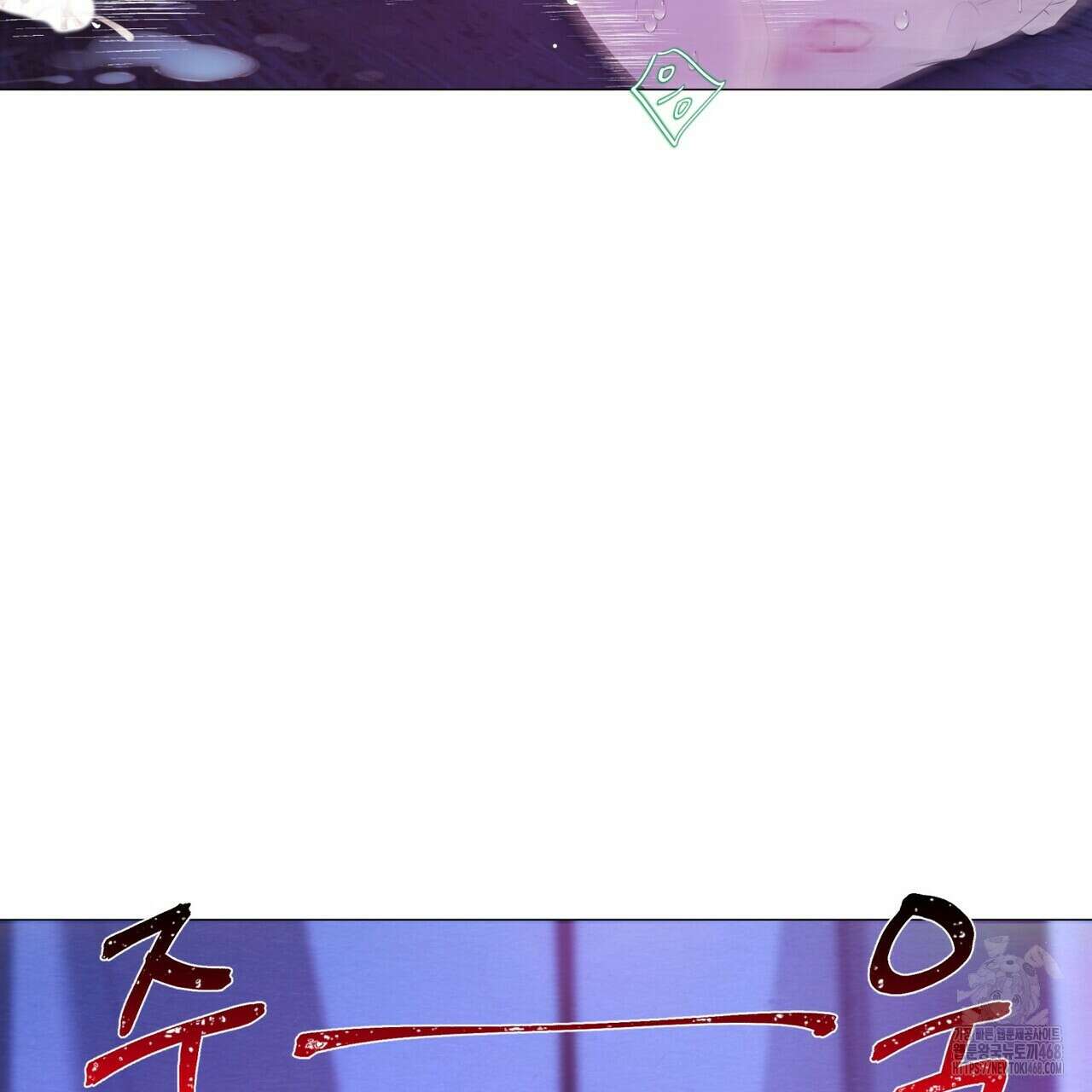 열락의 덫 30화 17