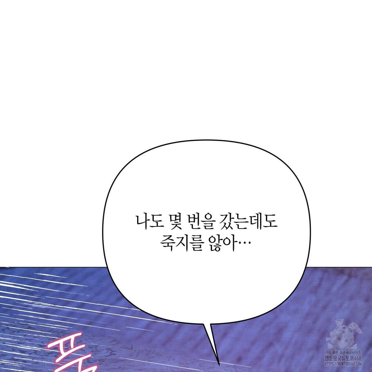 열락의 덫 30화 19