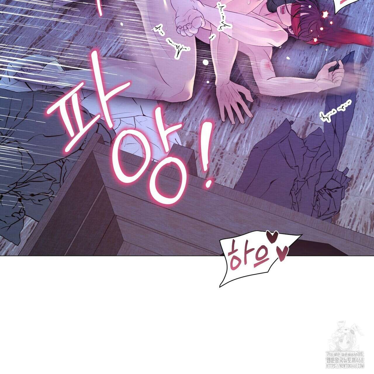 열락의 덫 30화 21