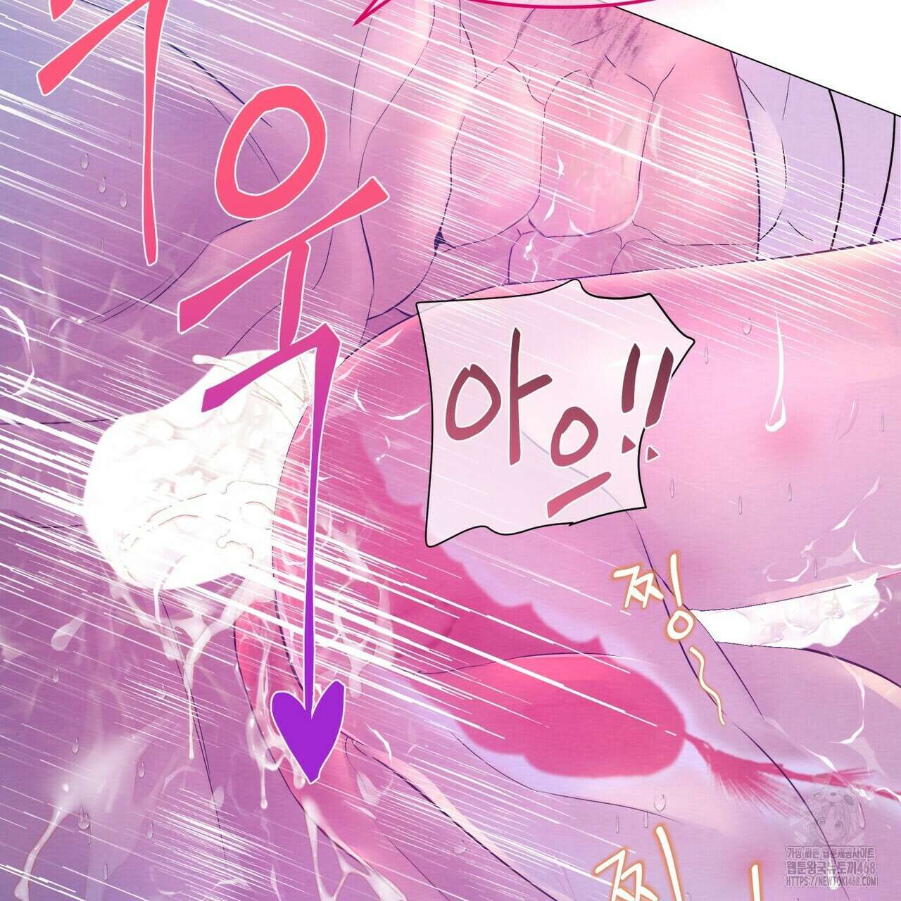 열락의 덫 30화 23