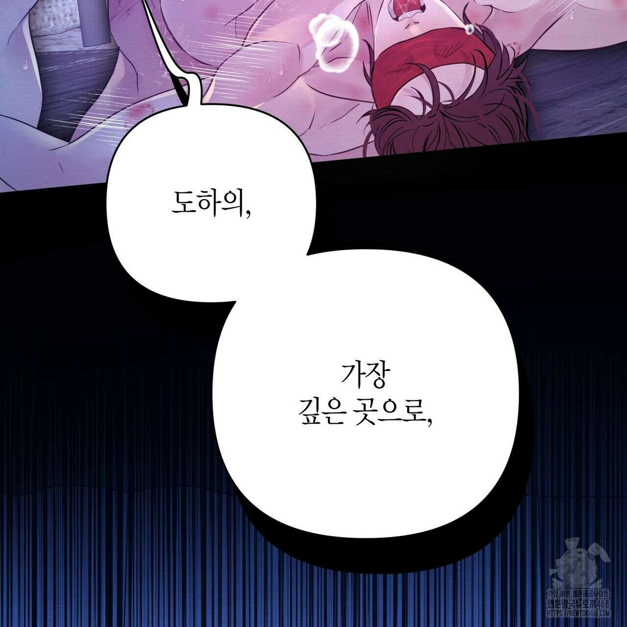 열락의 덫 30화 27