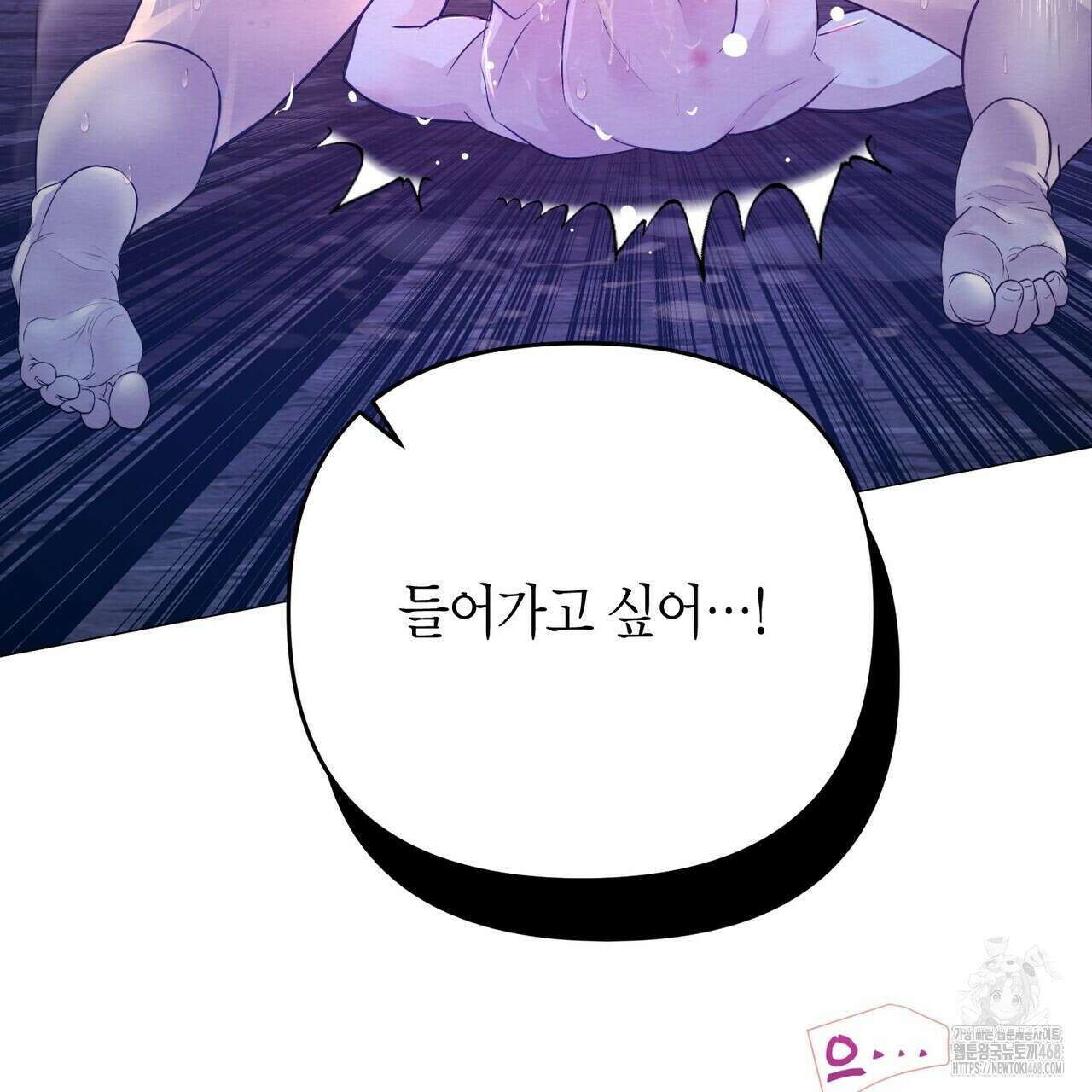 열락의 덫 30화 30