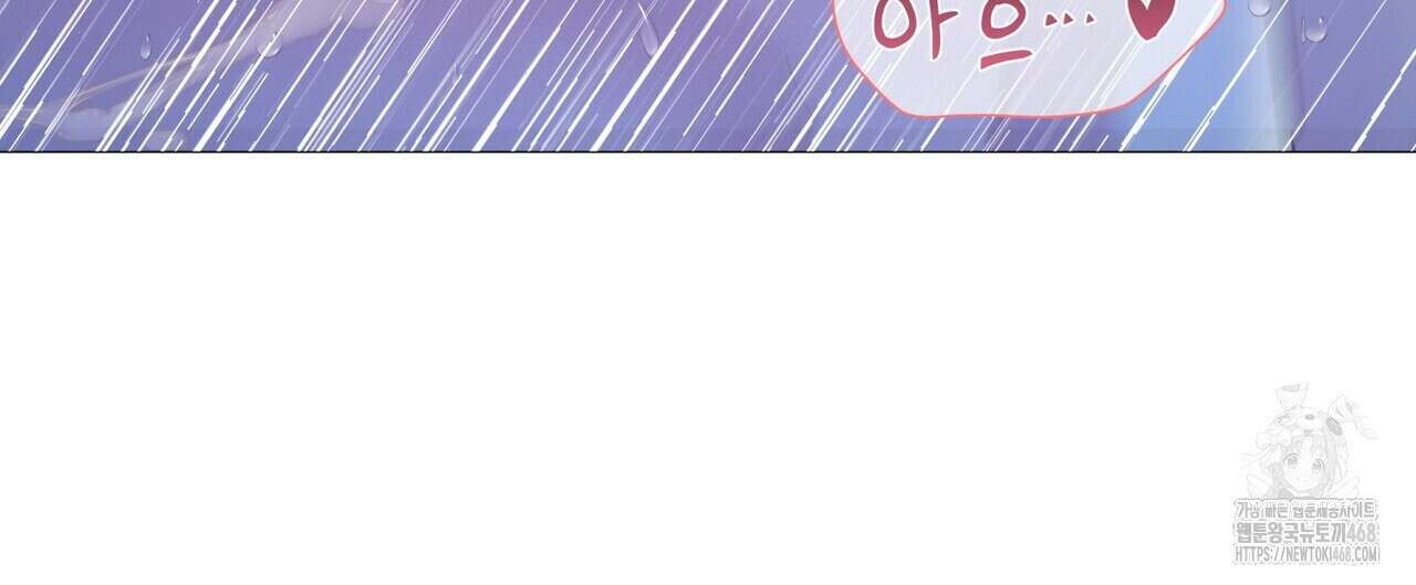 열락의 덫 30화 44