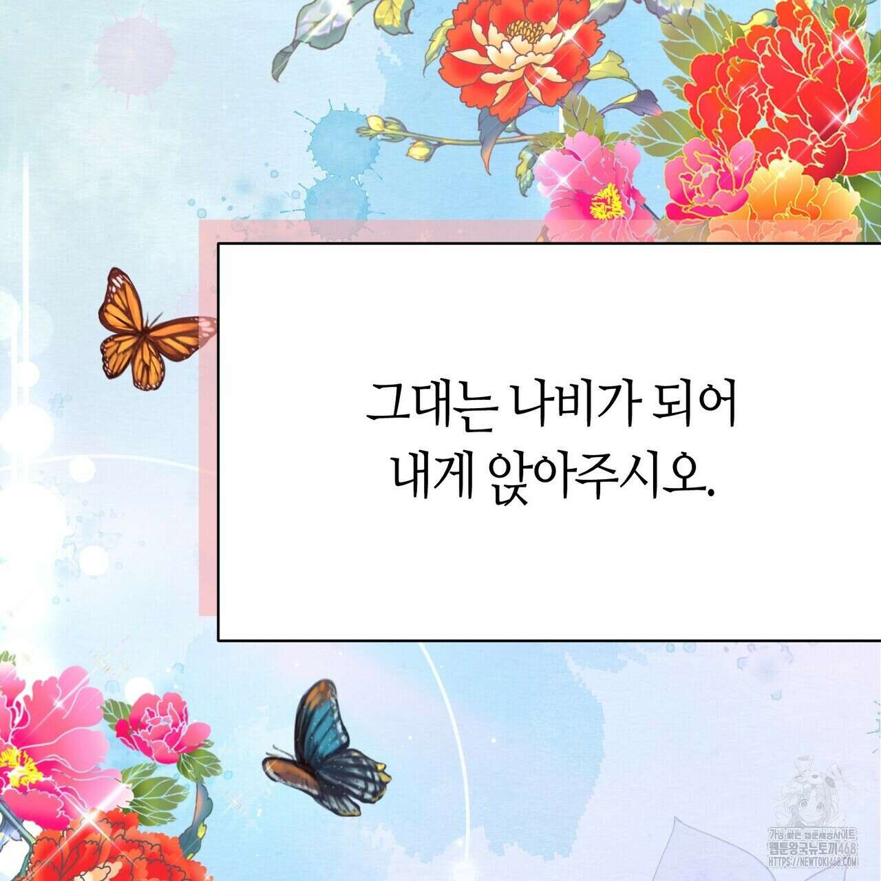 열락의 덫 30화 49