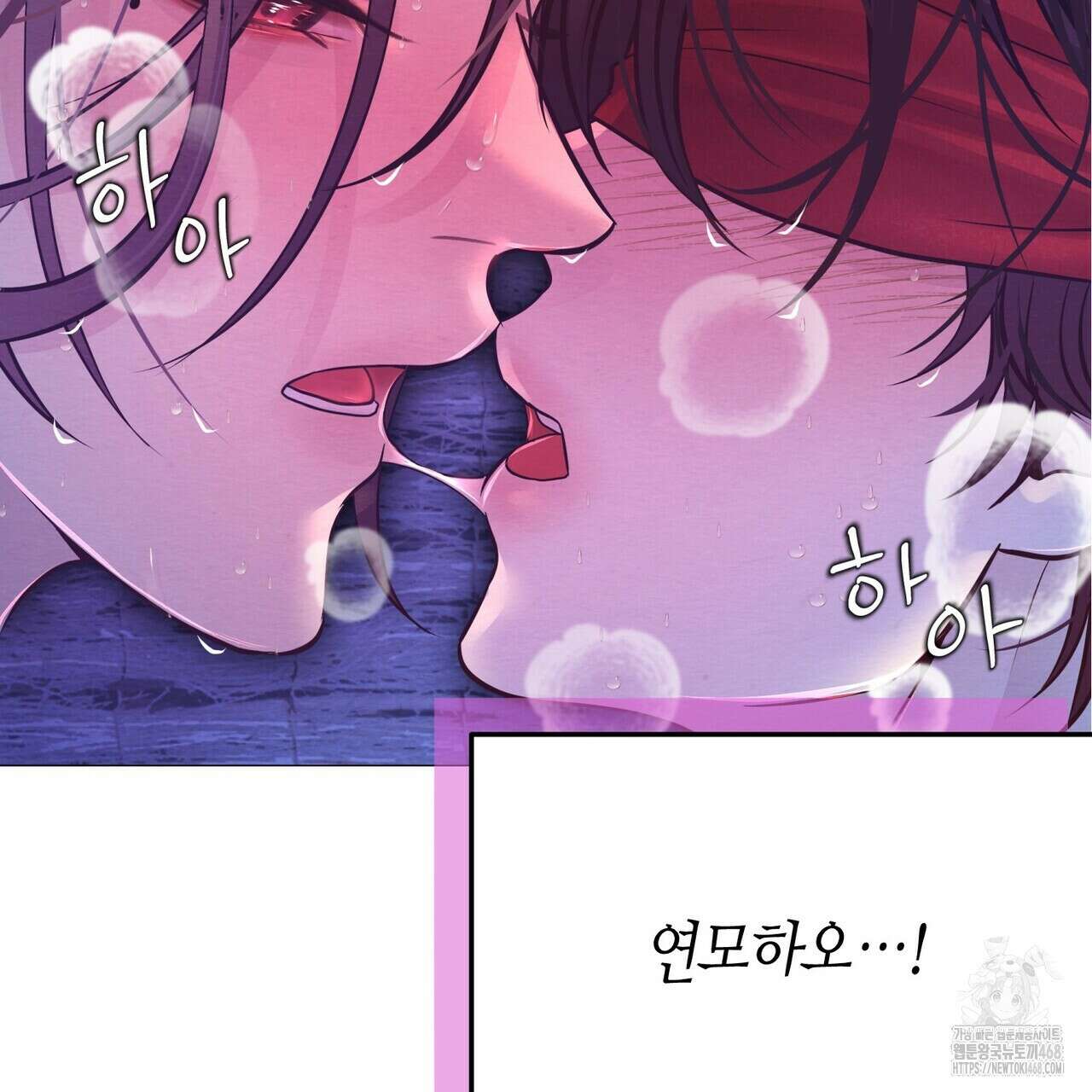 열락의 덫 30화 55
