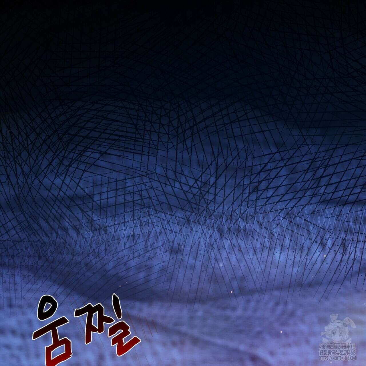 열락의 덫 30화 70