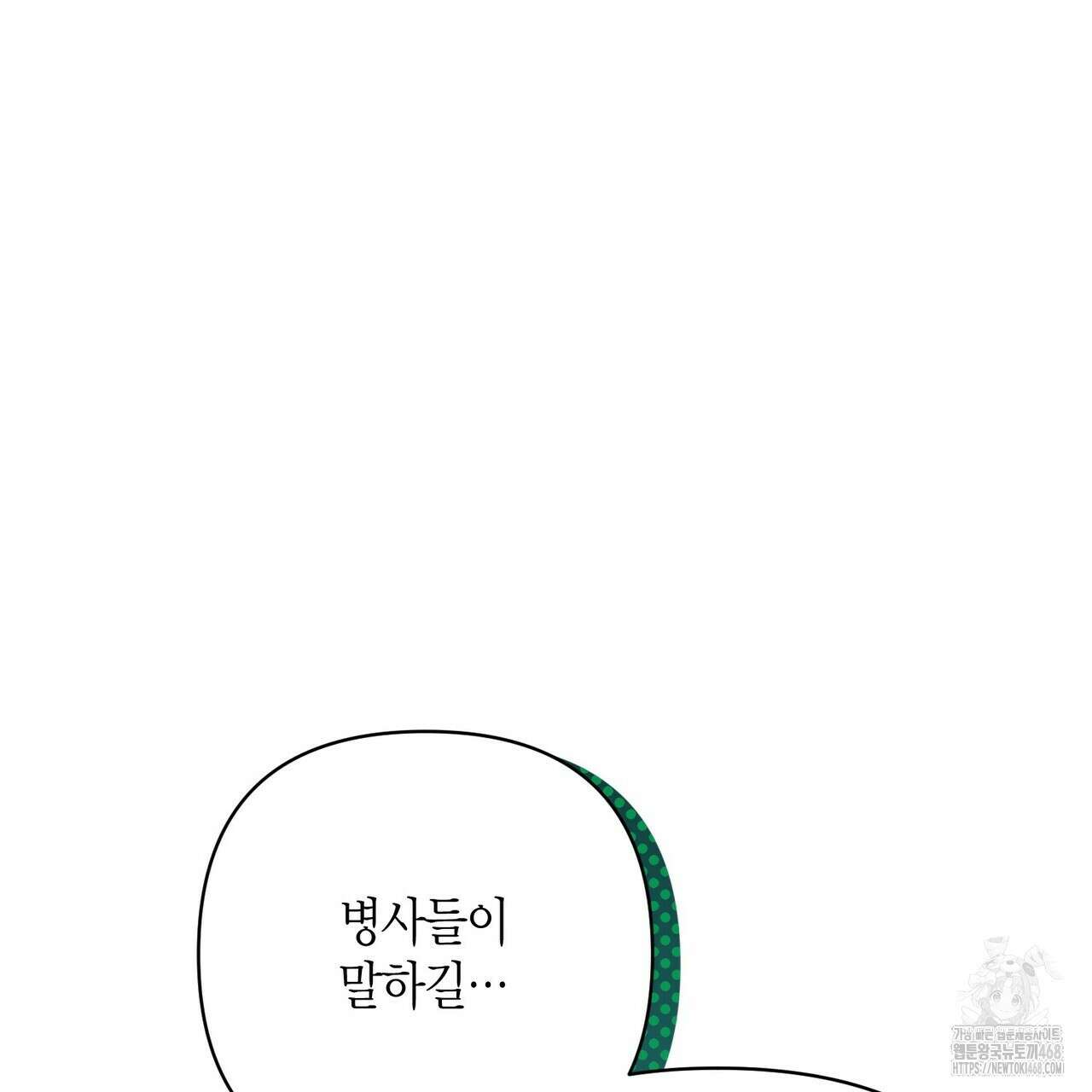 열락의 덫 30화 99
