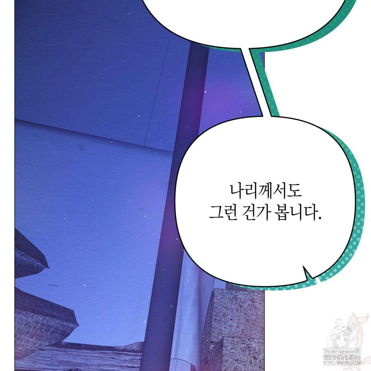 열락의 덫 30화 101