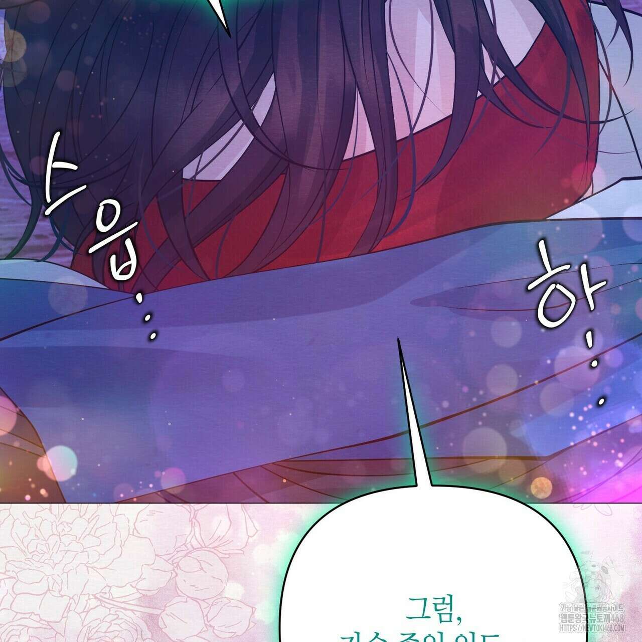 열락의 덫 30화 103