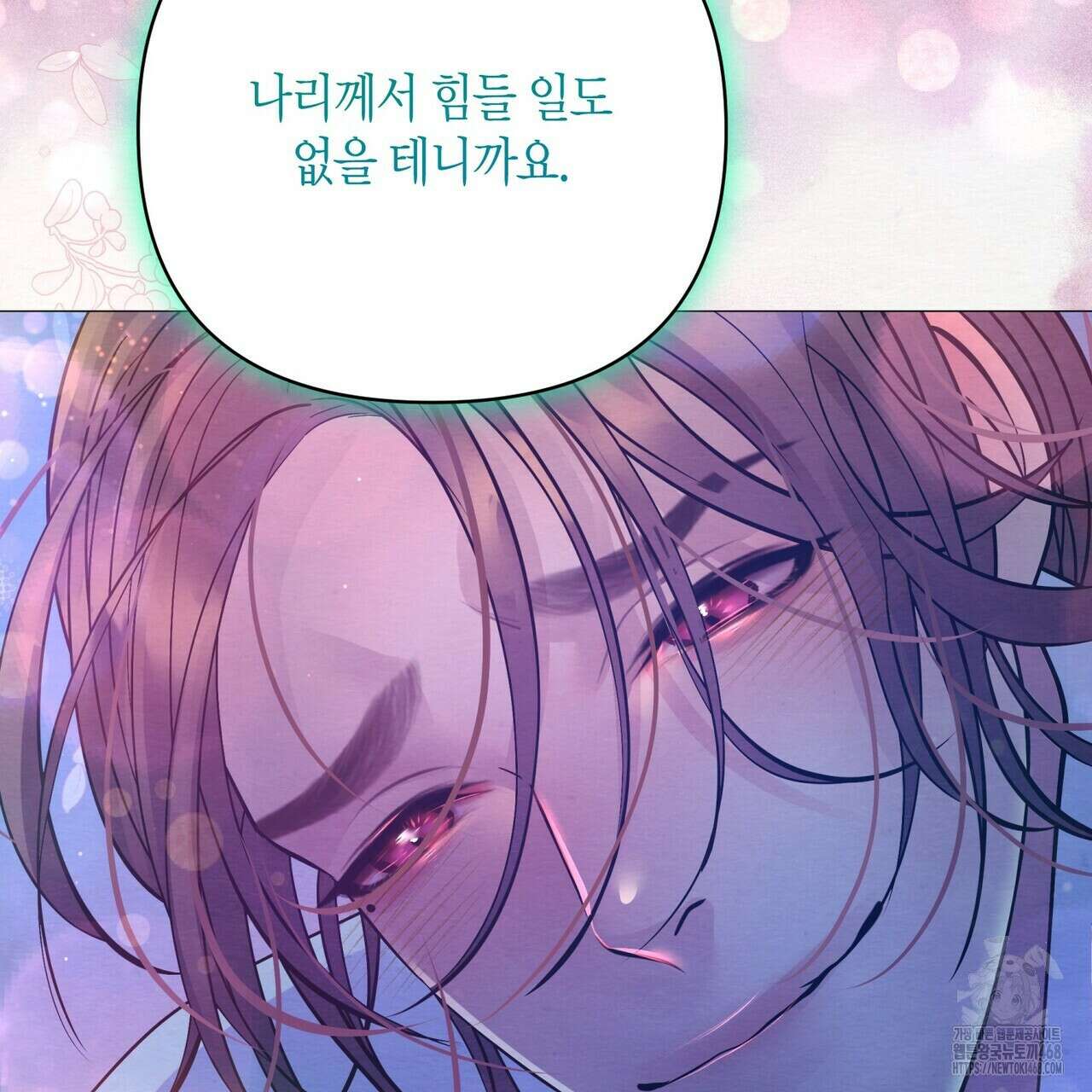 열락의 덫 30화 105