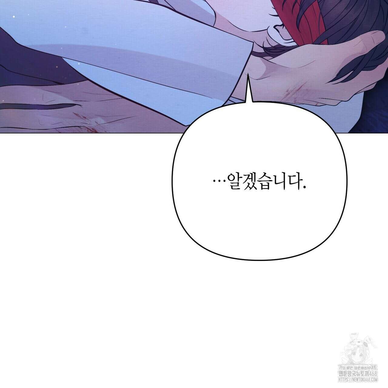 열락의 덫 30화 118