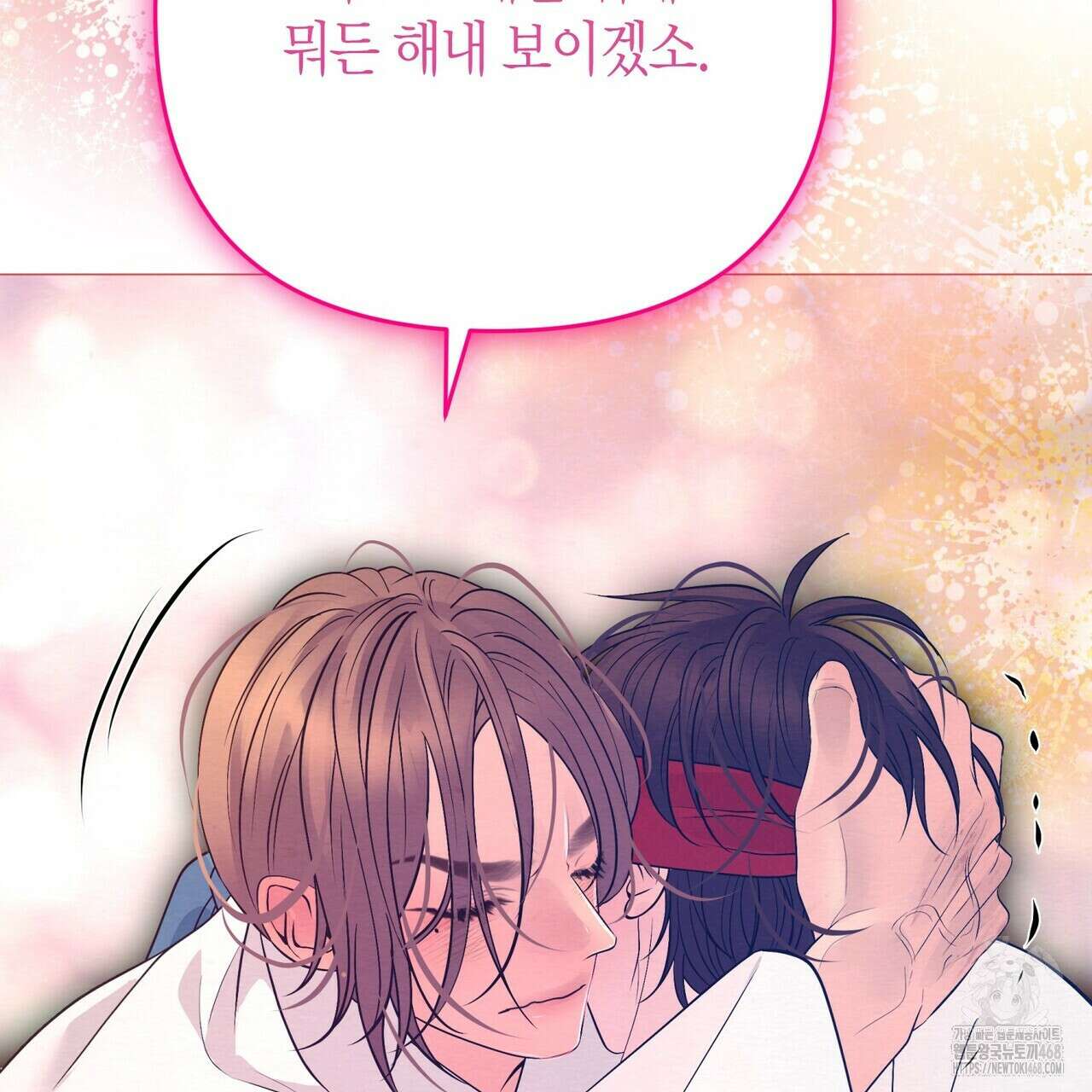 열락의 덫 30화 123