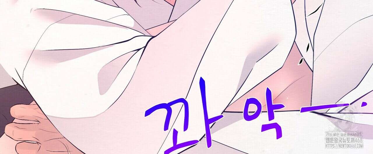 열락의 덫 30화 124