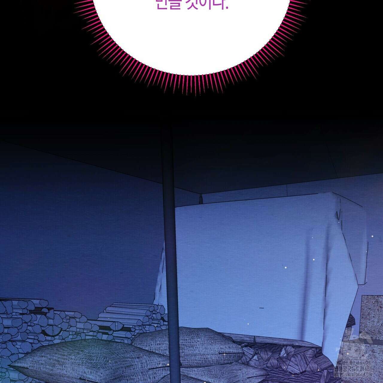 열락의 덫 30화 127