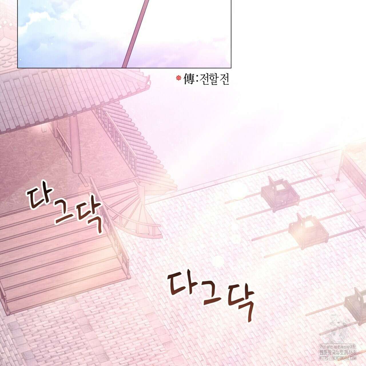 열락의 덫 30화 135