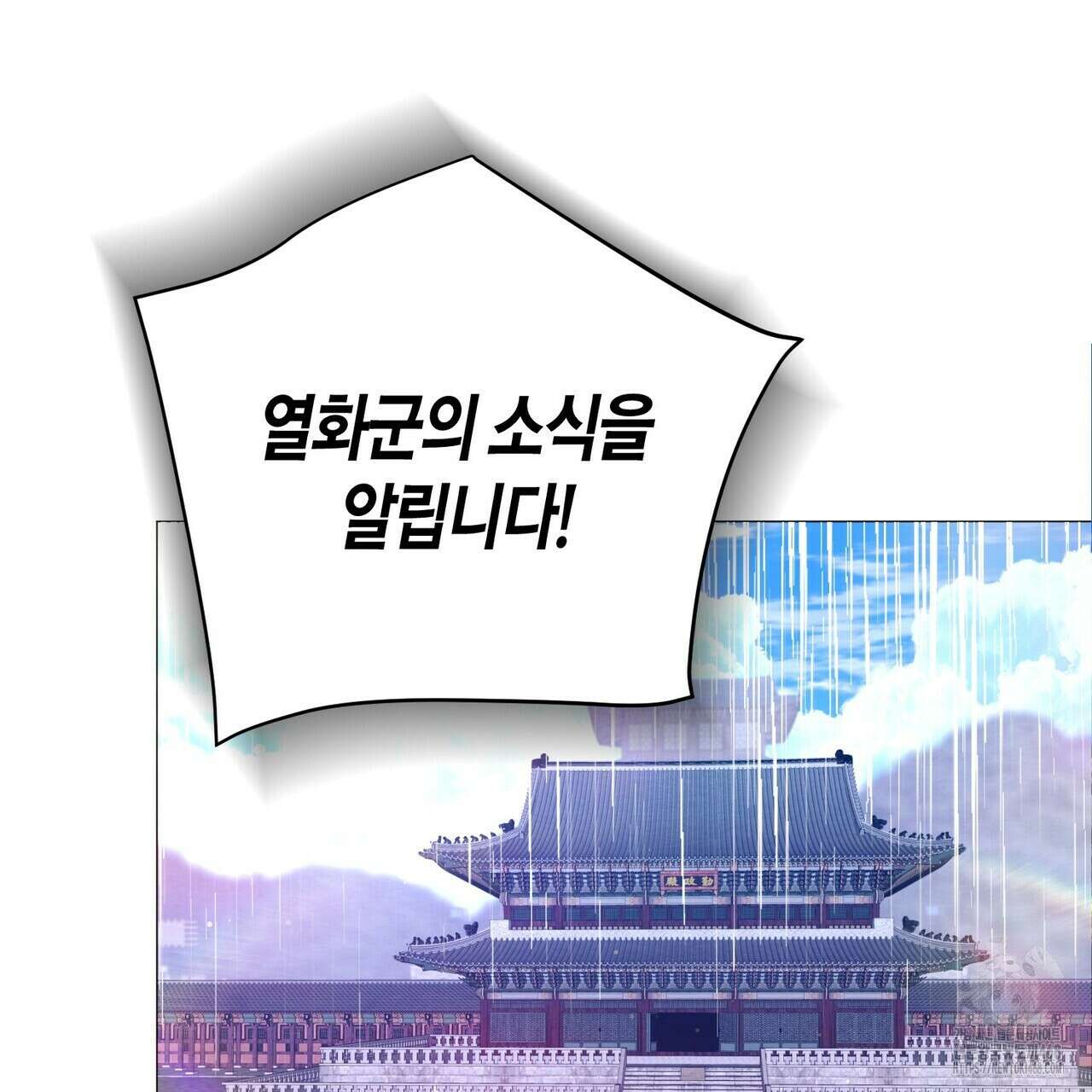 열락의 덫 30화 139