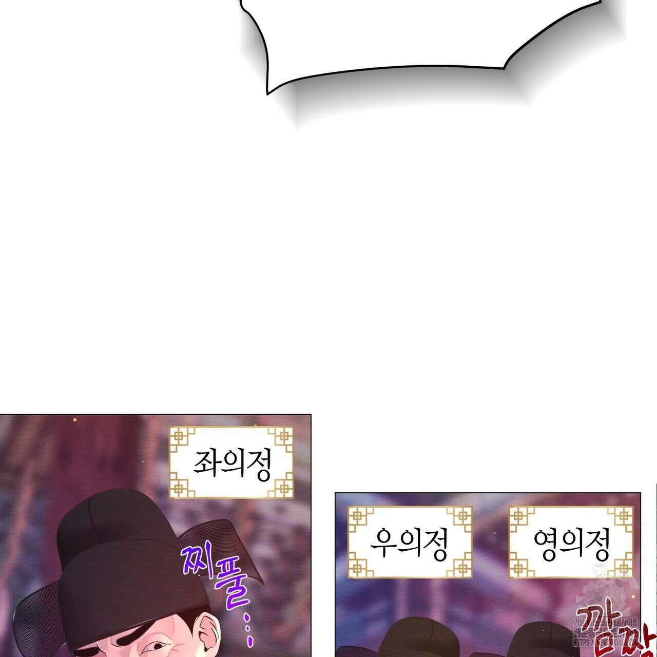 열락의 덫 30화 145