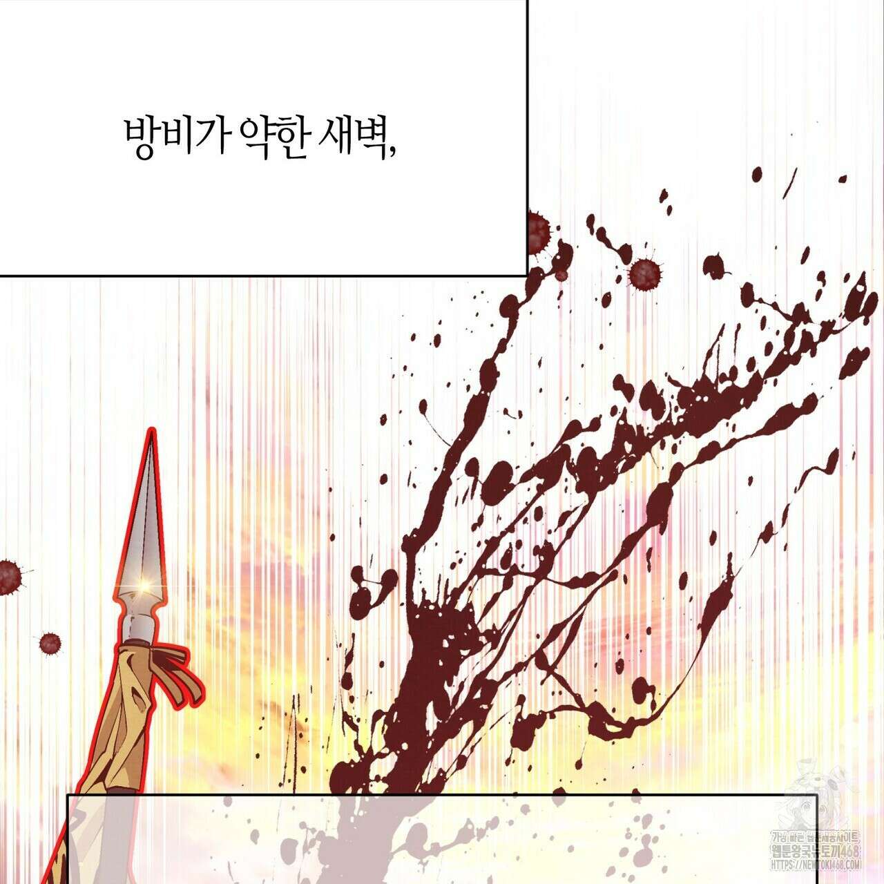 열락의 덫 30화 154