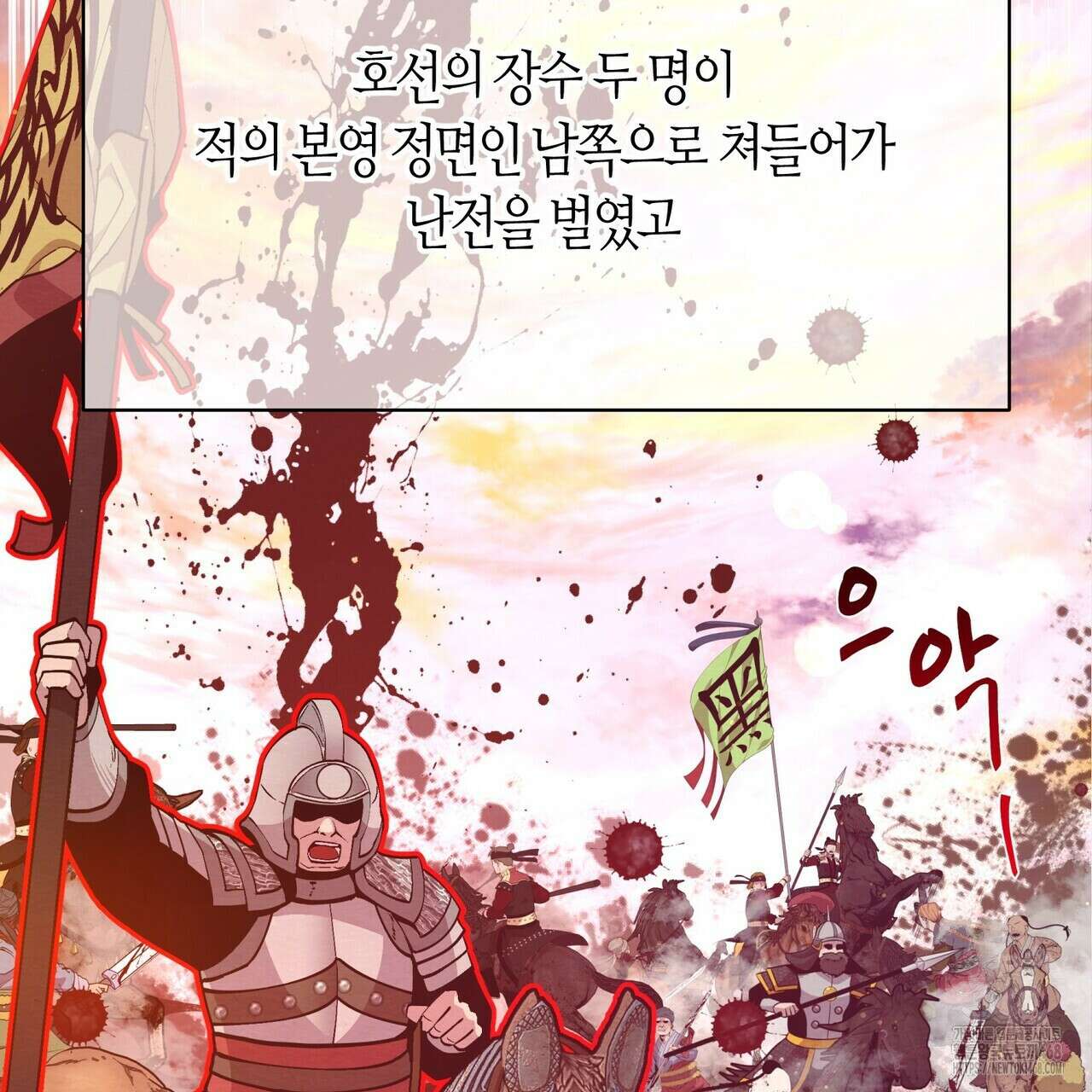열락의 덫 30화 155