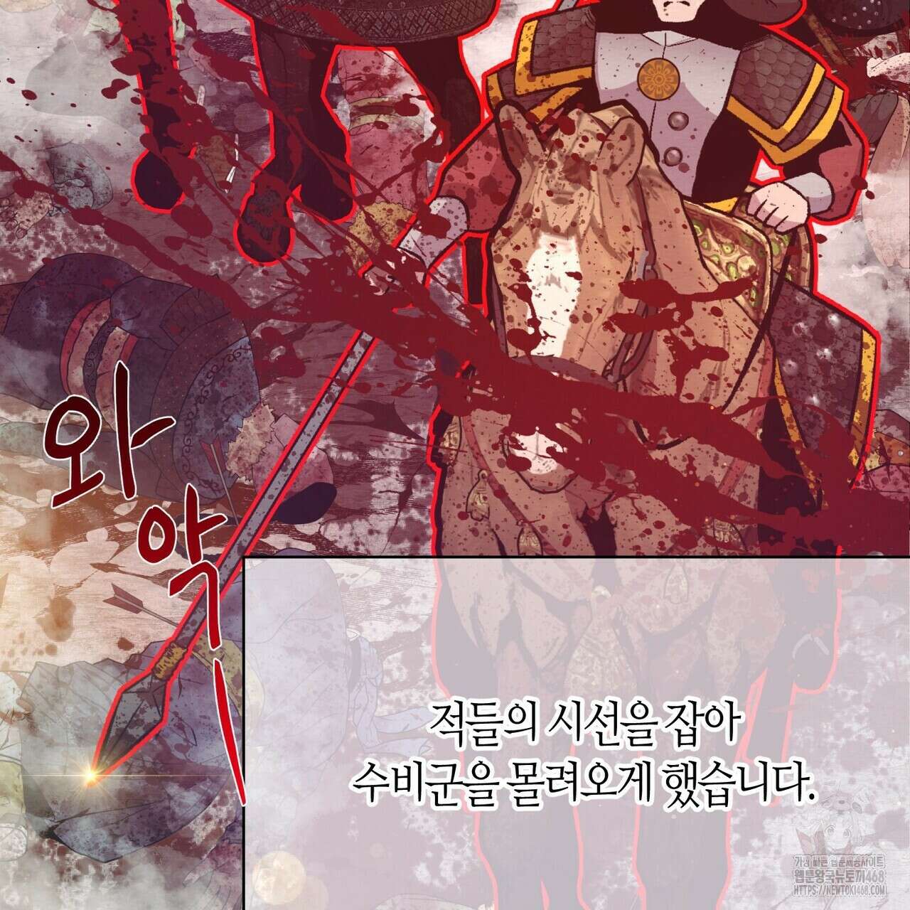 열락의 덫 30화 157