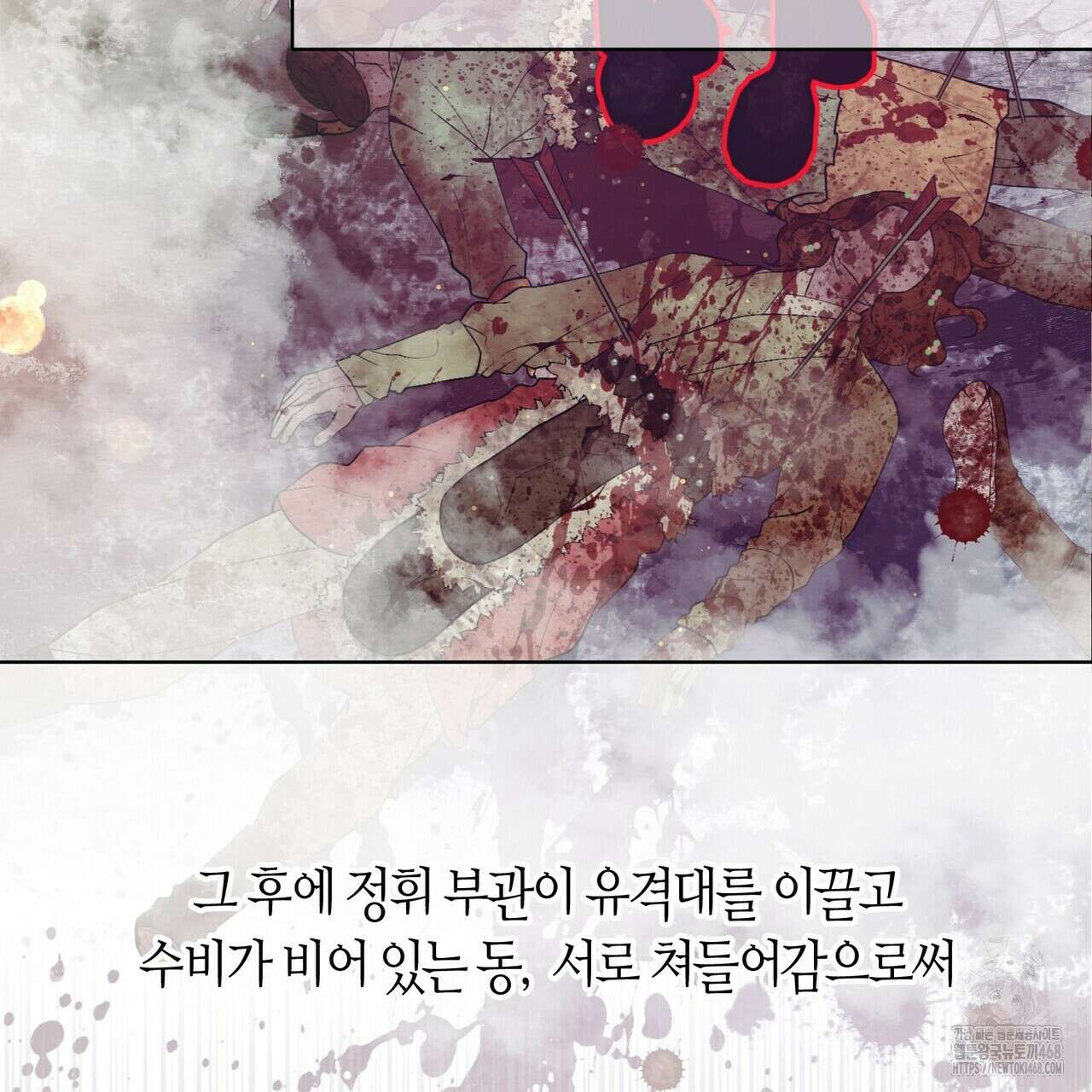 열락의 덫 30화 158